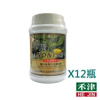 【禾津】諾麗果果粉12入以上團購價